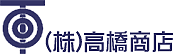 高橋商店ロゴ